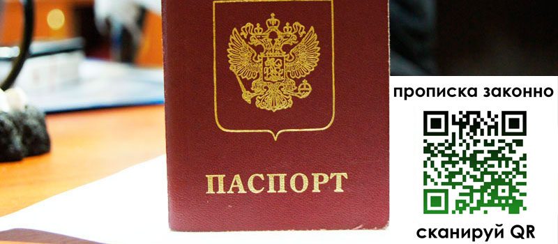 в Дрезне height= регистрация в Дрезне